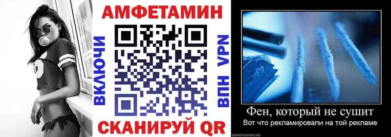Amphetamine Розовый  гидра ТОР  Спас-Деменск  наркошоп 