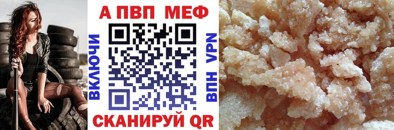 магазин продажи наркотиков  Спас-Деменск  mega ссылки  Alpha PVP Соль 