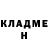 МЕТАДОН белоснежный Fred Balster