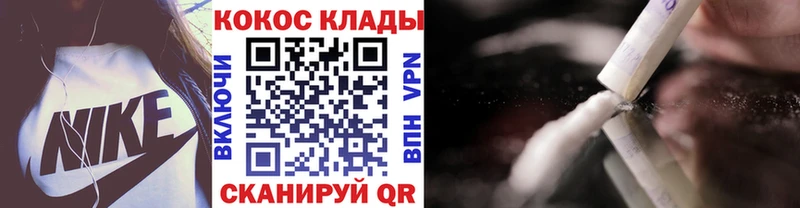 Кокаин 98% Спас-Деменск