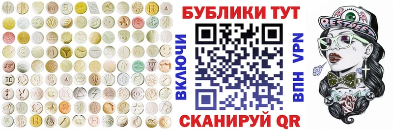 kraken ONION  где купить наркоту  Спас-Деменск  Экстази Punisher 