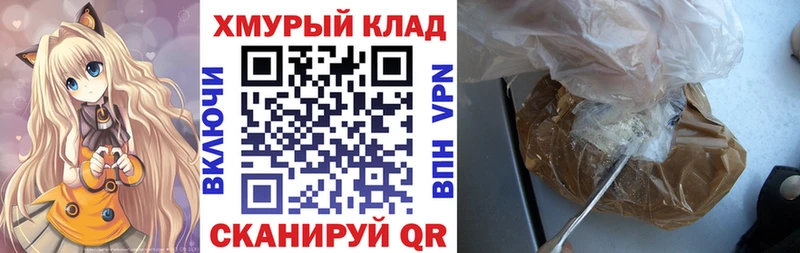 где продают наркотики  Спас-Деменск  Героин афганец 