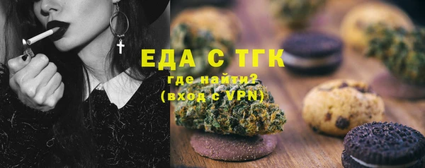 MESCALINE Семилуки