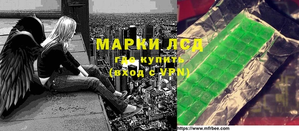 марки nbome Семёнов