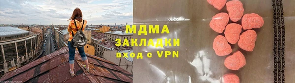 мяу мяу кристалл Майский