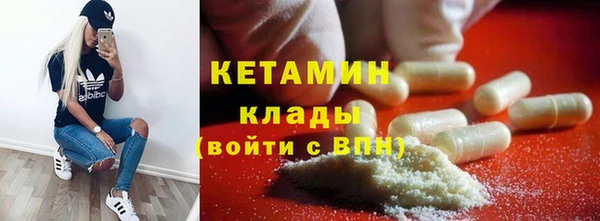 марки nbome Семёнов