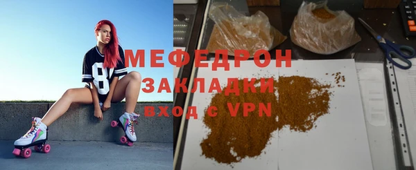 ALPHA PVP Семикаракорск