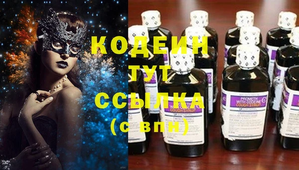 амф Барнаул
