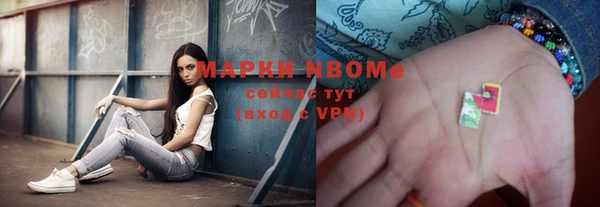 марки nbome Семёнов
