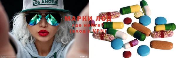 MESCALINE Семилуки