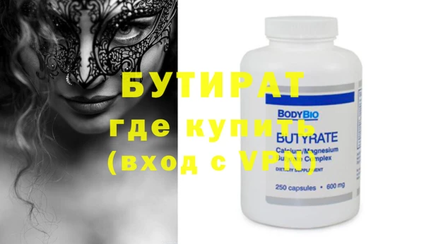 марки nbome Семёнов
