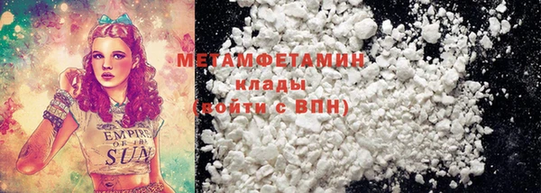 марки nbome Семёнов