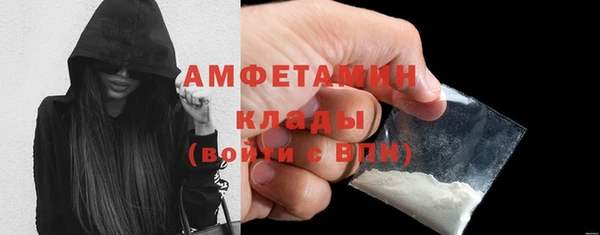 первитин Тольятти