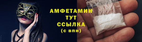 ALPHA PVP Семикаракорск