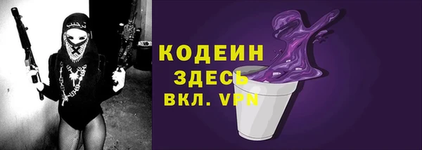 ALPHA PVP Семикаракорск