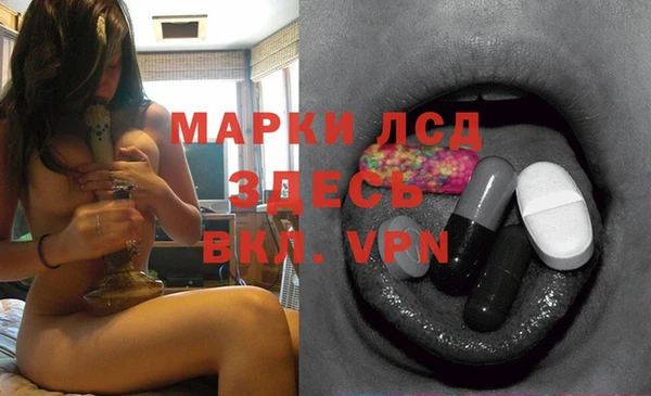 амфетамин Саяногорск
