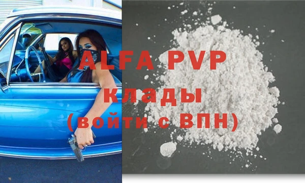 мефедрон VHQ Сафоново