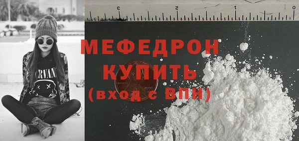 ALPHA PVP Семикаракорск