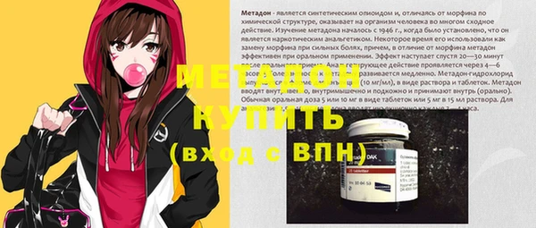 мефедрон VHQ Сафоново