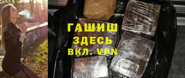 мет Новодвинск