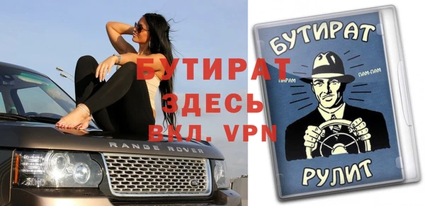 ALPHA PVP Семикаракорск