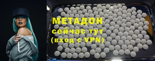 ALPHA PVP Семикаракорск