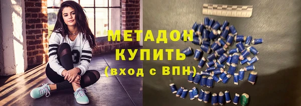 трава Заволжье