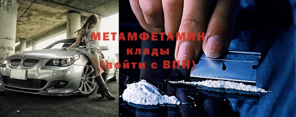 мдма Заволжск
