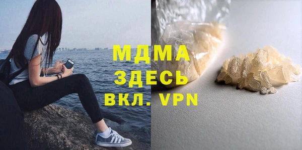 ALPHA PVP Семикаракорск