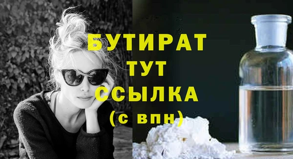 мефедрон VHQ Сафоново