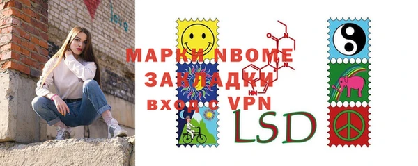 ALPHA PVP Семикаракорск