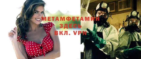 марки nbome Семёнов