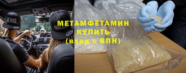 марки nbome Семёнов