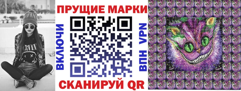 Марки N-bome 1,8мг  Спас-Деменск 