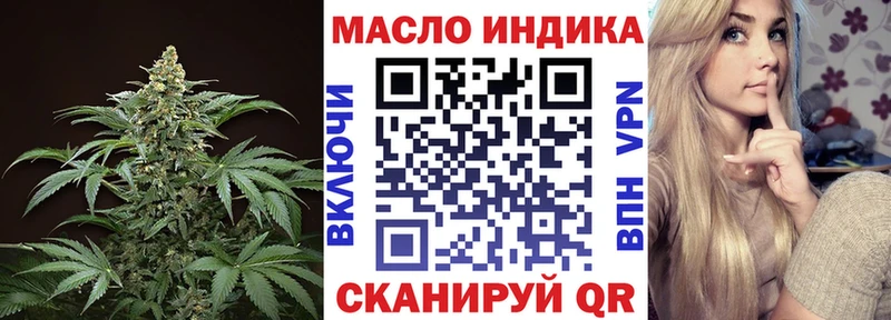 Дистиллят ТГК вейп с тгк  как найти закладки  Спас-Деменск 