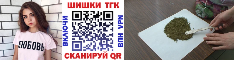 дарнет шоп  Спас-Деменск  Каннабис OG Kush 